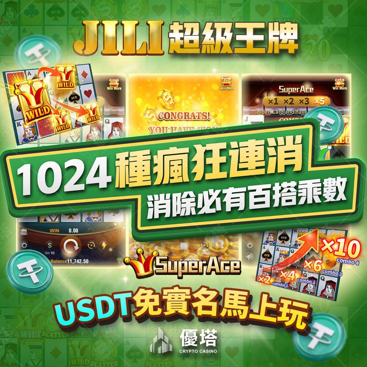 【PTT】優塔娛樂城下載登入首儲返50%